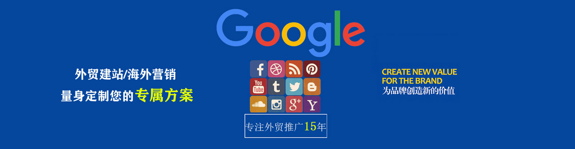 民勤竞价推广开户