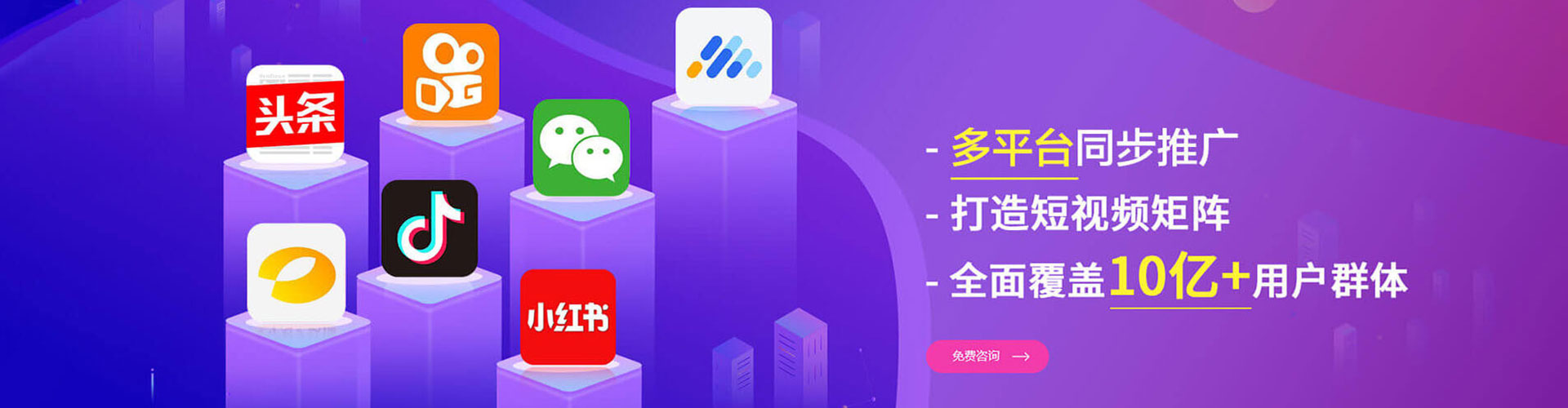民勤信息流优化师